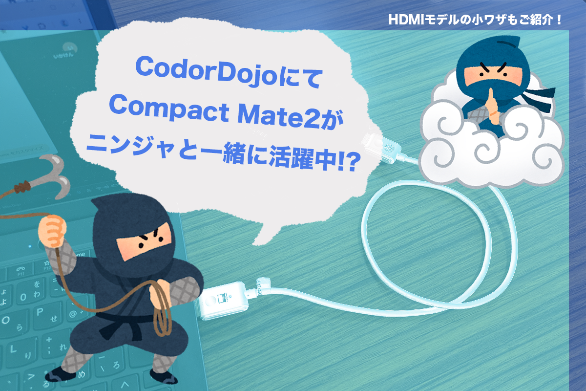 製品 アーカイブ - アミュレット株式会社