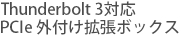 Thunderbolt 3Ή PCI ExpressOtg{bNX
