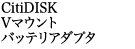 CitiDISK / V}EgobeA_v^