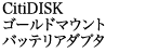 CitiDISK / S[h}EgobeA_v^