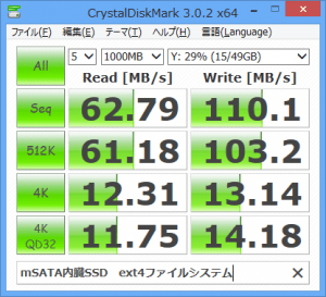 mSATA_in_SSD_120GB