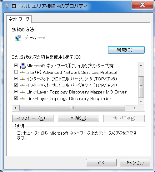 Lanケーブルを３本使って サクサクのネットワーク帯域を作ってみた アキバのアミュレット店員がやってみた